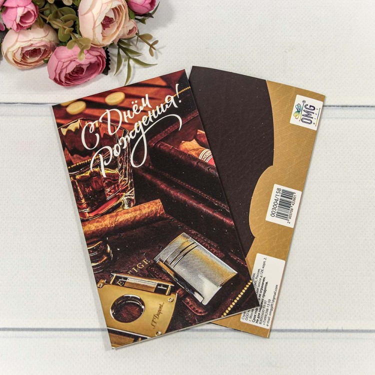 003004/158 Конверт подарочный 16,5*9см 158 1/10 1/250