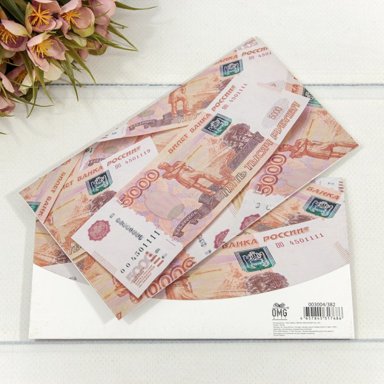 003004/382 Конверт подарочный 16,5*9см 382 1/10 1/250
