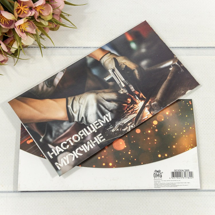 003004/389 Конверт подарочный 16,5*9см 389 1/10 1/250