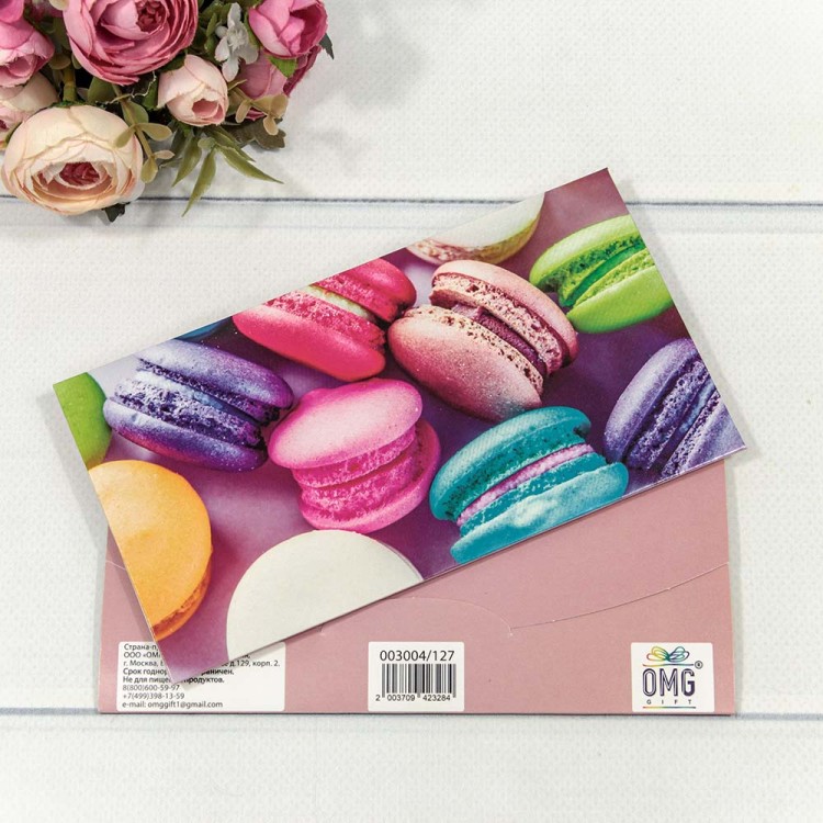 003004/127 Конверт подарочный 16,5*9см 127 1/10 1/720