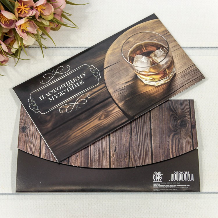 003004/386 Конверт подарочный 16,5*9см 386 1/10 1/250