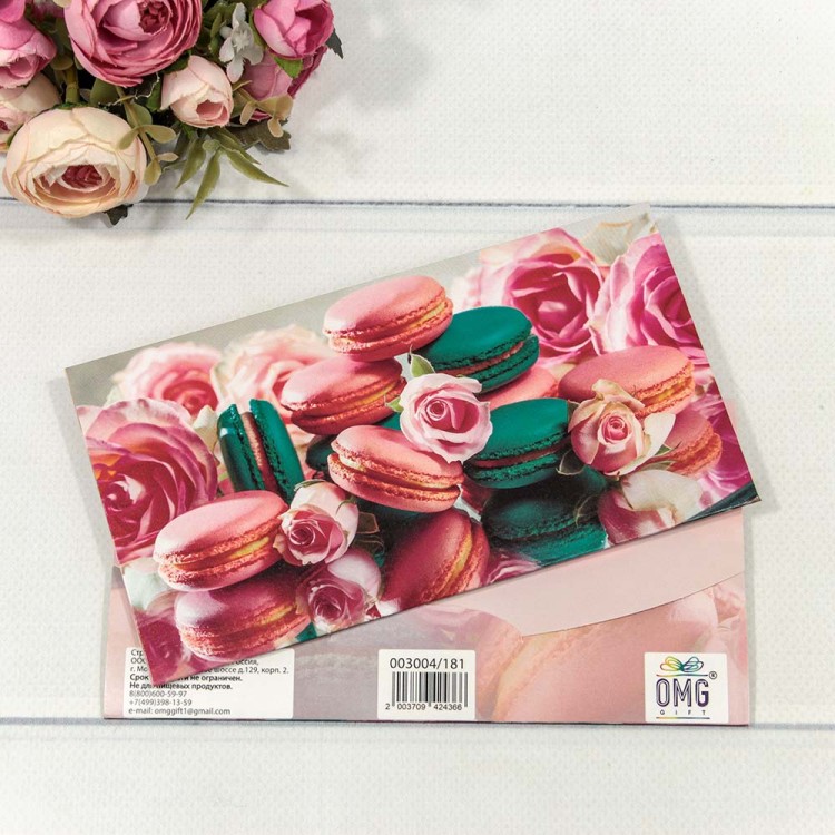 003004/181 Конверт подарочный 16,5*9см 181 1/10 1/250