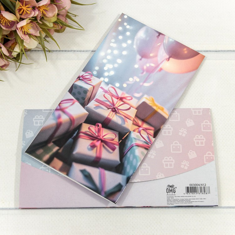 003004/412 Конверт подарочный 16,5*9см 412 1/10 1/250