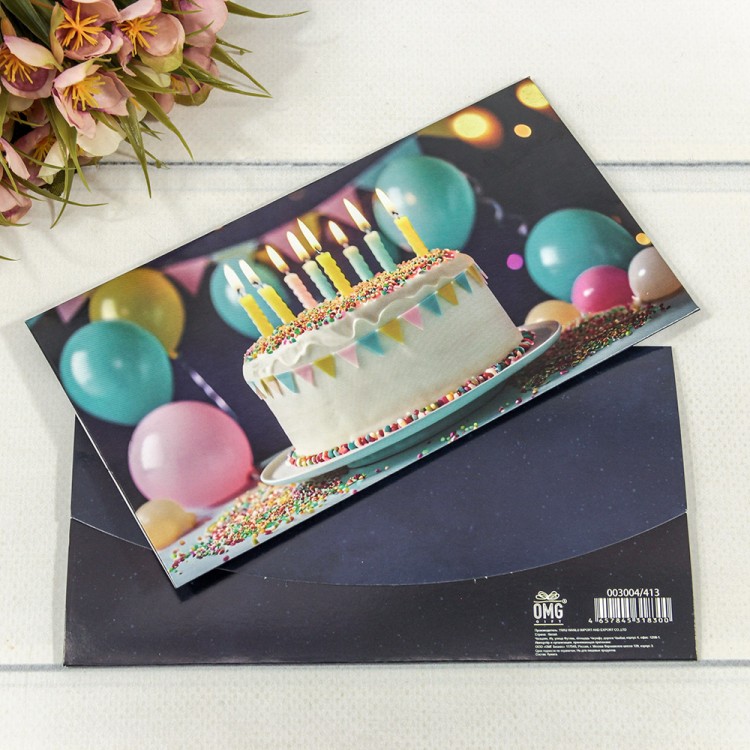 003004/413 Конверт подарочный 16,5*9см 413 1/10 1/250