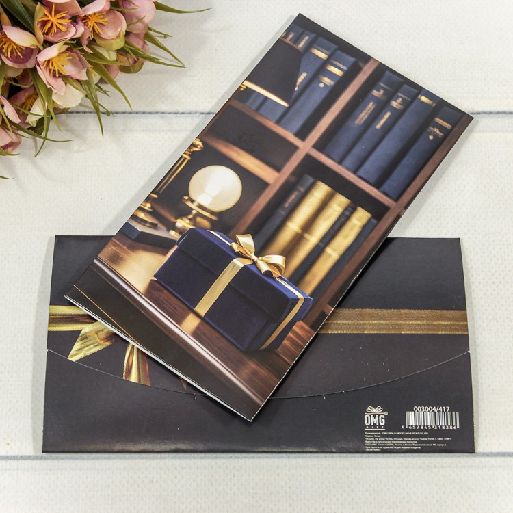 003004/417 Конверт подарочный 16,5*9см 417 1/10 1/250