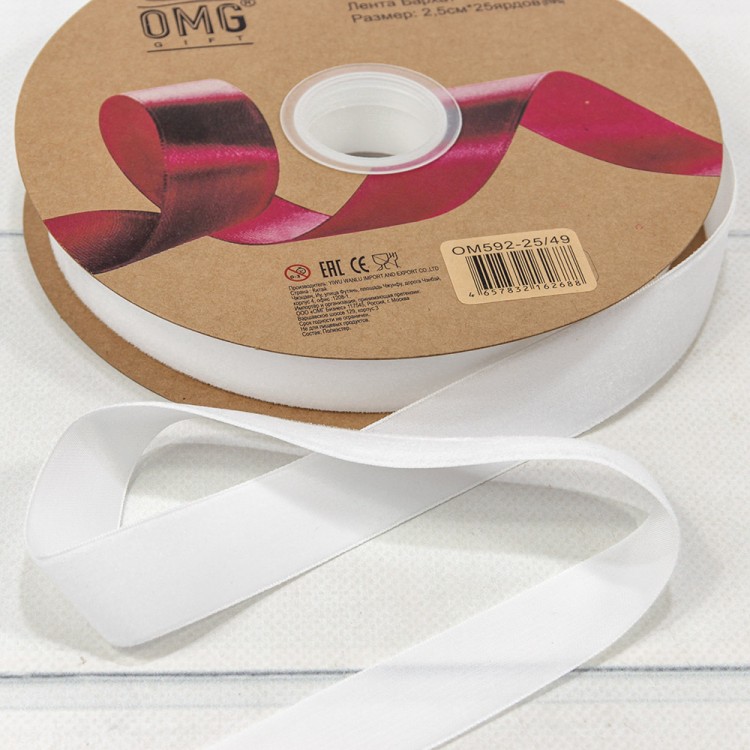 592-25/49 Лента Бархат 2,5см*25ярд Белый 1/13 1/52 592-25/49 Лента Бархат 2,5см*25ярд Белый 1/13 1/52