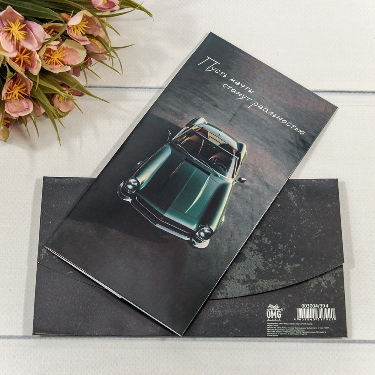 003004/394 Конверт подарочный 16,5*9см 394 1/10 1/250