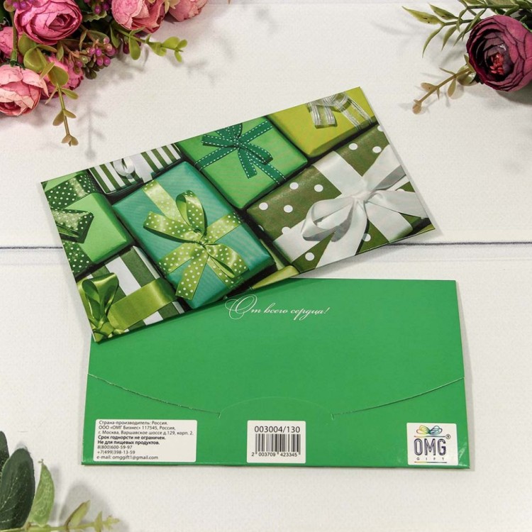 003004/130 Конверт подарочный 16,5*9см (274) 1/10 1/250
