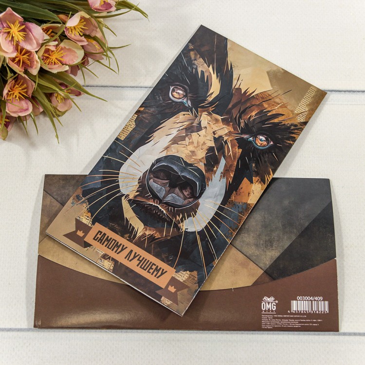 003004/409 Конверт подарочный 16,5*9см 409 1/10 1/250