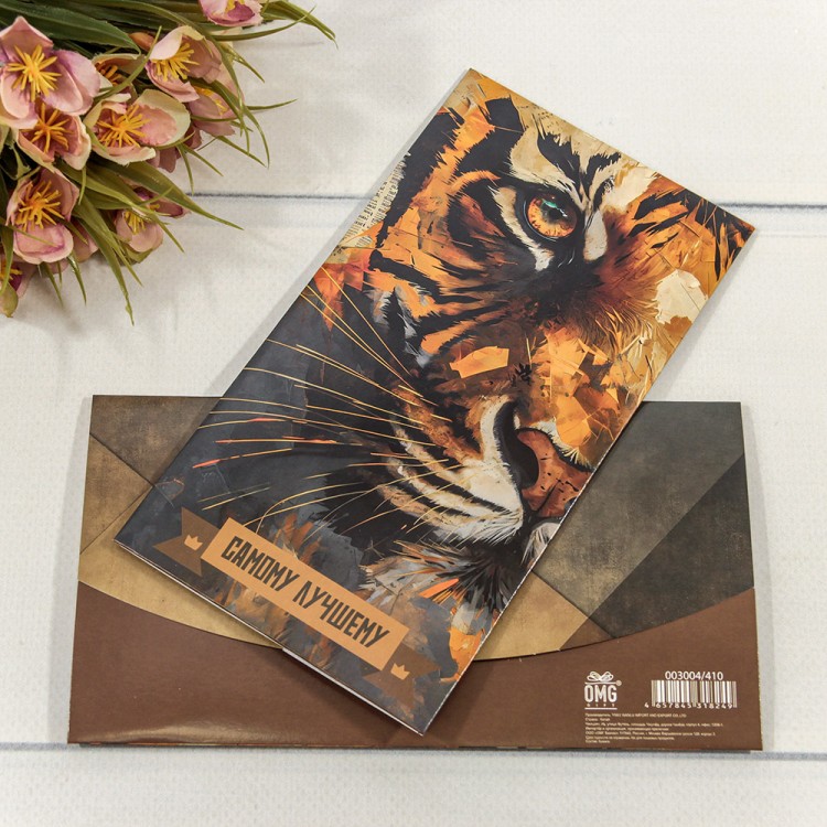 003004/410 Конверт подарочный 16,5*9см 410 1/10 1/250