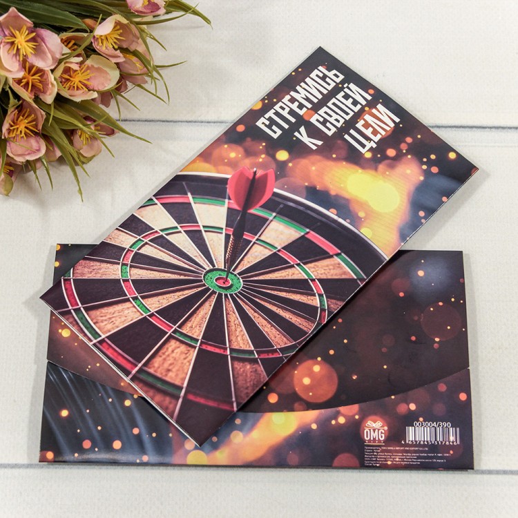 003004/390 Конверт подарочный 16,5*9см 390 1/10 1/250