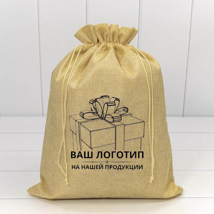 Мешочки с Вашим логотипом (от 10000 шт./ 150000 руб.) 