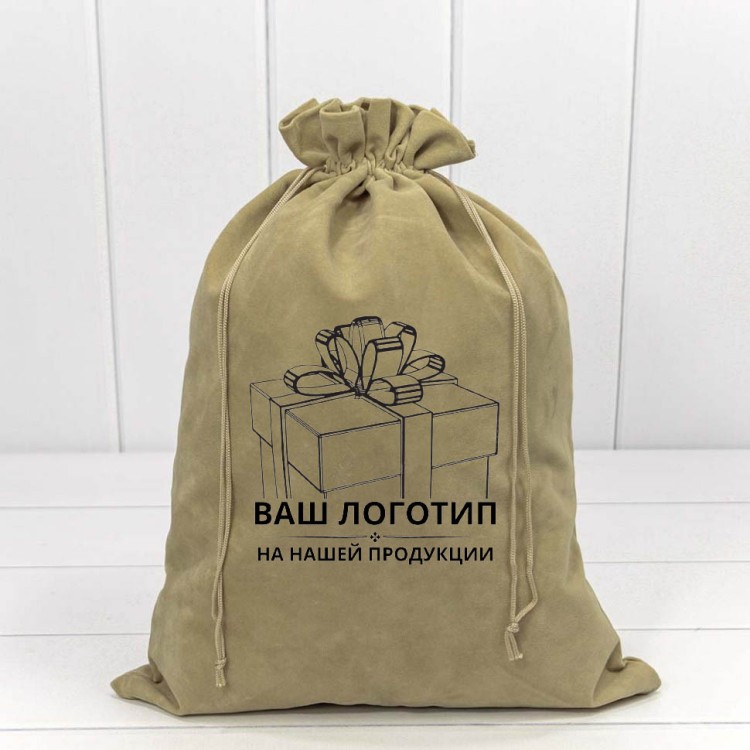 Мешочки с Вашим логотипом (от 10000 шт./ 150000 руб.) 