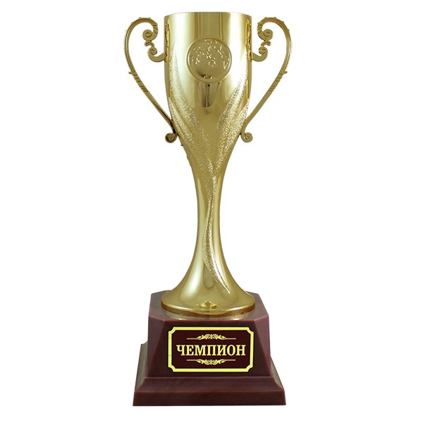 6033804 Кубок "Чемпион" 25см
