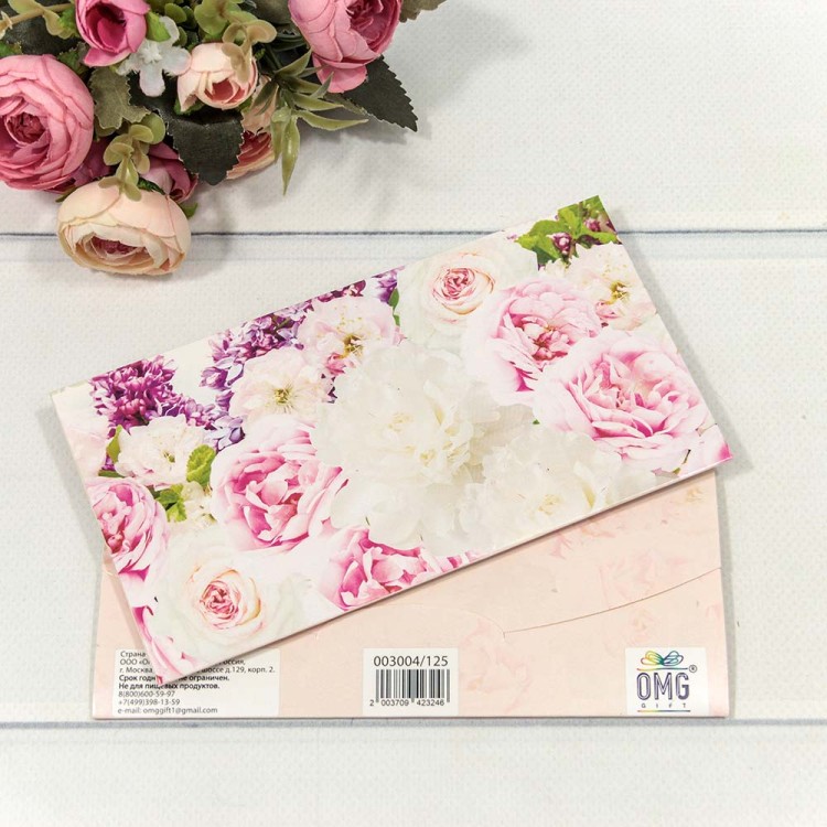 003004/125 Конверт подарочный 16,5*9см 125 1/10 1/720 