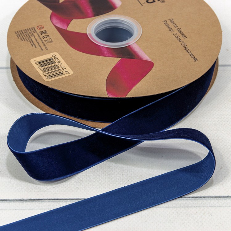 592-25/47 Лента Бархат 2,5см*25ярд Синий 1/13 1/52 592-25/47 Лента Бархат 2,5см*25ярд Синий 1/13 1/52