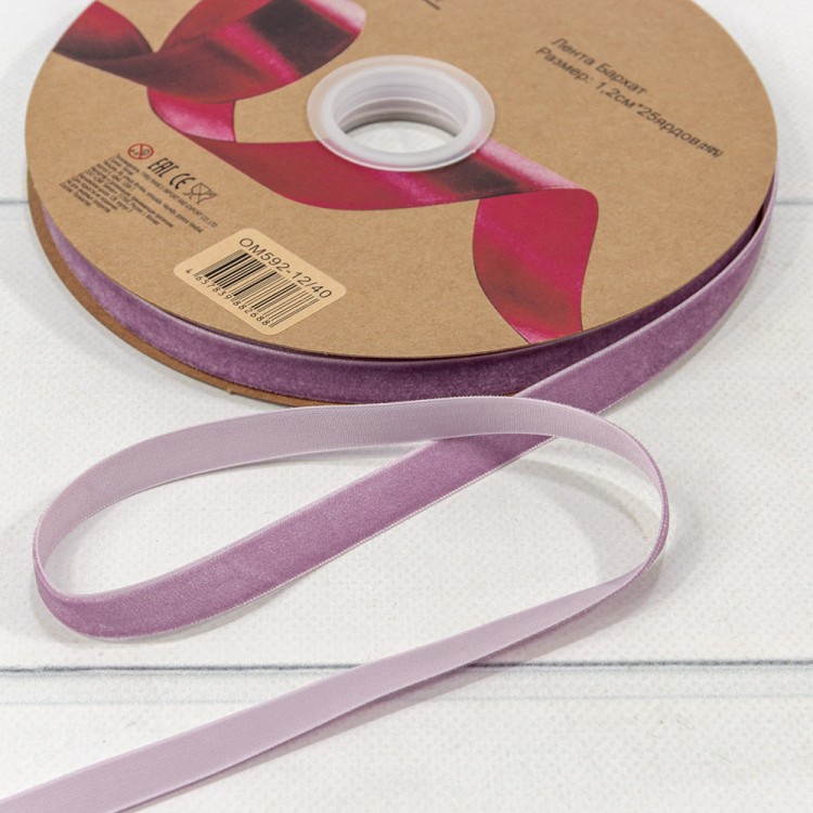 592-12/40 Лента Бархат 1,2см*25ярд Сиреневый 1/16 1/64 592-12/40 Лента Бархат 1,2см*25ярд Сиреневый 1/16 1/64