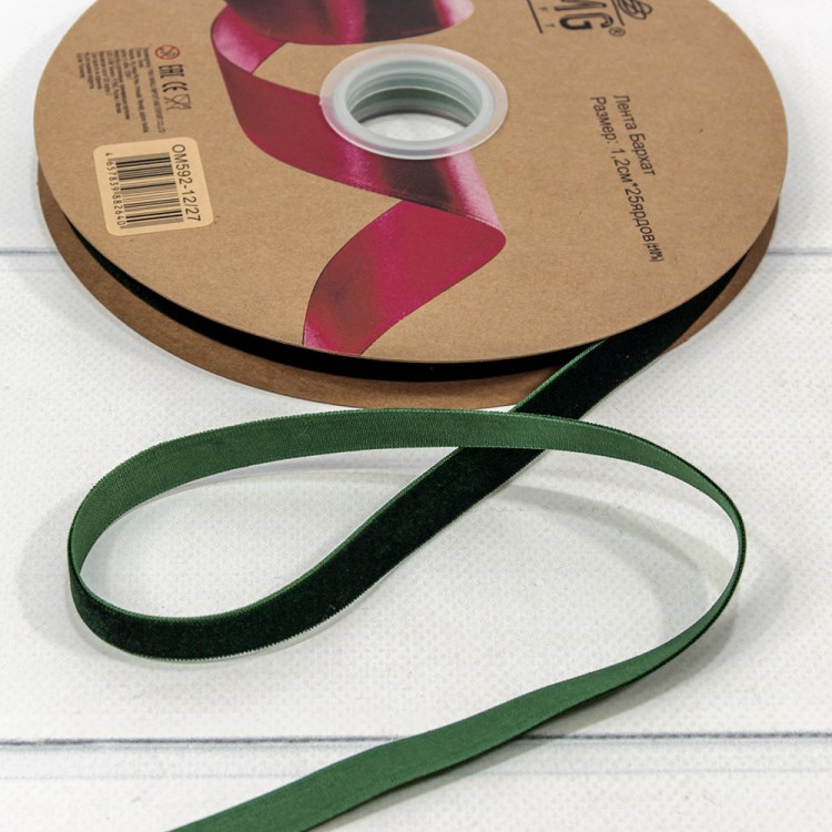 592-12/27 Лента Бархат 1,2см*25ярд Зелёный 1/13 1/53 592-12/27 Лента Бархат 1,2см*25ярд Зелёный 1/13 1/53